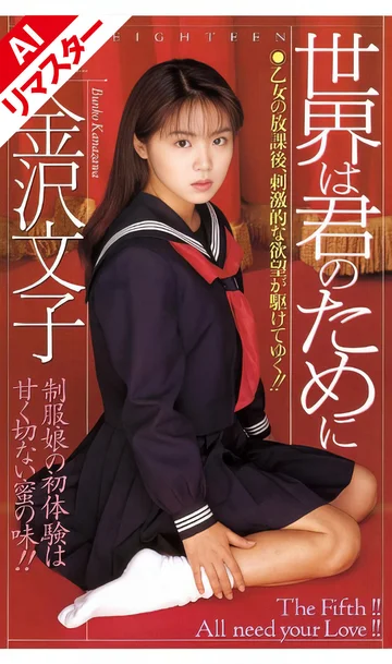 IM-095AI jav