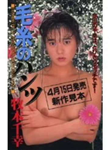 IS-02 jav