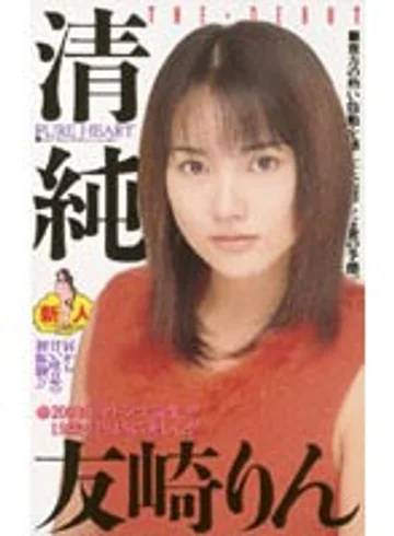 IT-03 jav