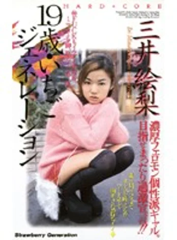 IT-04 jav