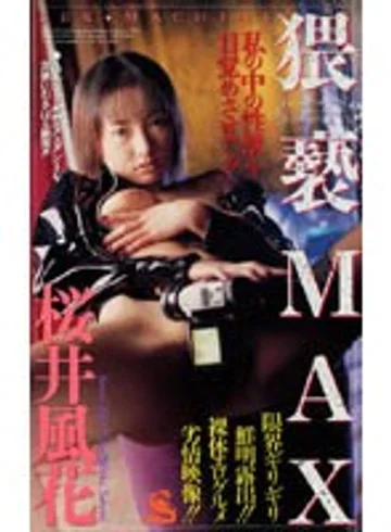 IT-06 jav
