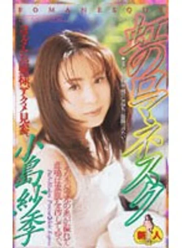 IT-12 jav