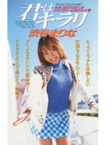 IT-13 jav