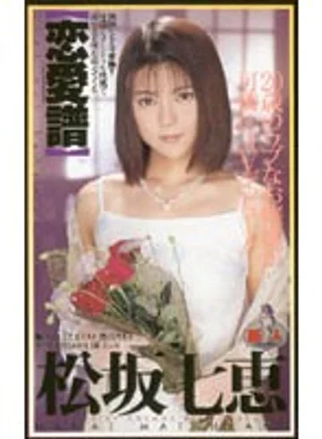 IT-15 jav