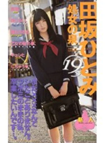 IT-16 jav