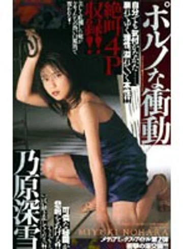 IT-20 jav