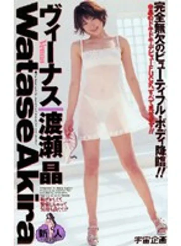 IT-027 jav