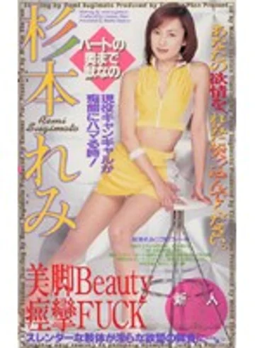 IT-30 jav