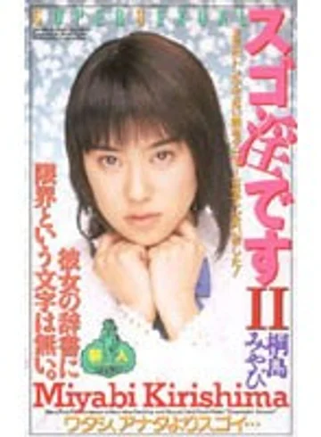 IT-31 jav