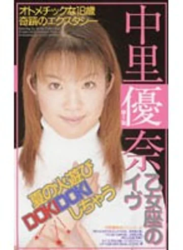 IT-37 jav