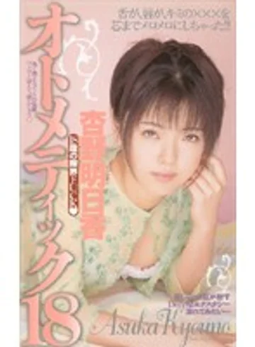 IT-43 jav