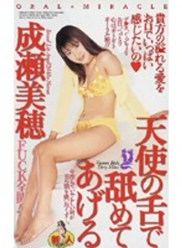 IT-49 jav