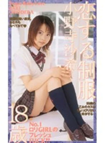 IT-50 jav