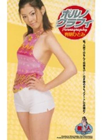 IT-56 jav