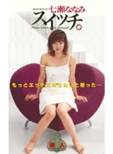 IT-66 jav