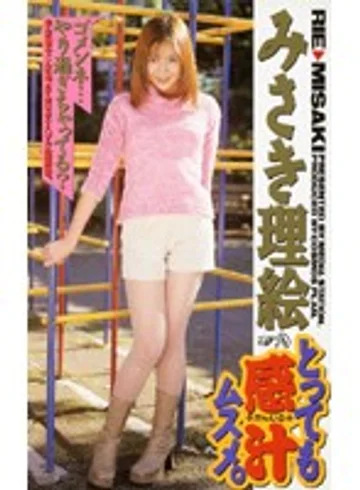 IT-96 jav