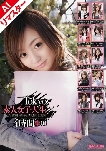 MDB-154AI jav