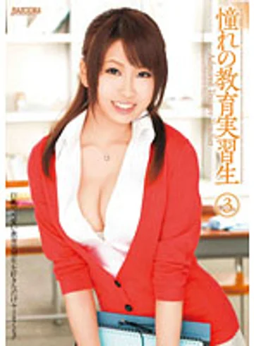 MDB-230 jav