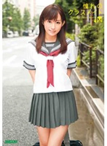 MDB-236 jav