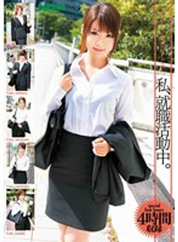MDB-245 jav