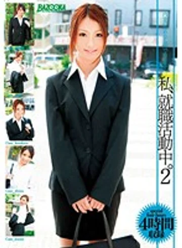 MDB-253 jav
