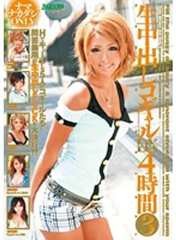 MDB-262 jav