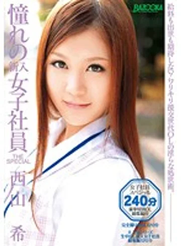 MDB-272 jav
