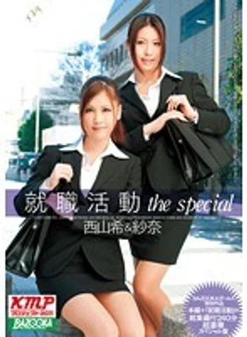 MDB-278 jav