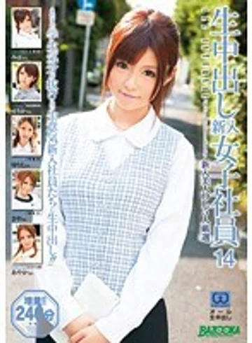 MDB-279 jav