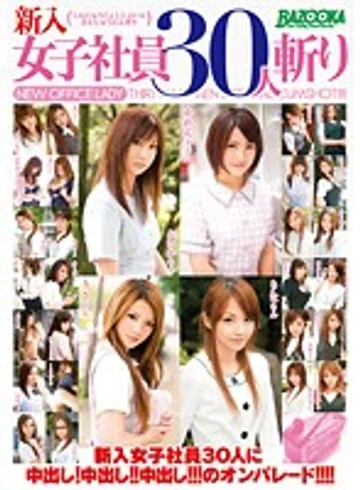 MDB-288 jav