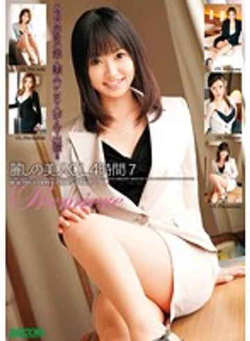 MDB-295 jav
