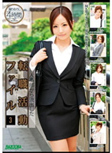 MDB-324 jav