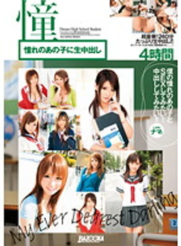 MDB-331 jav