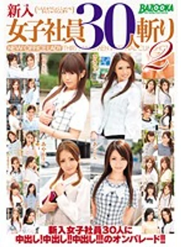 MDB-342 jav