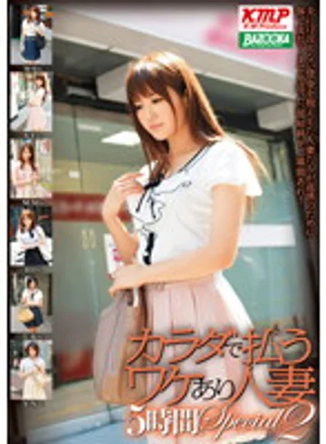 MDB-405 jav