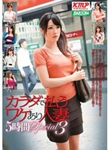 MDB-434 jav