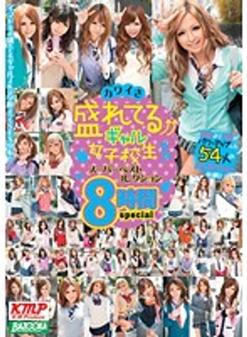 MDB-538 jav