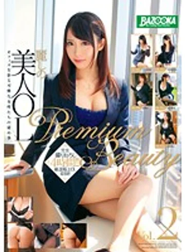 MDB-557 jav