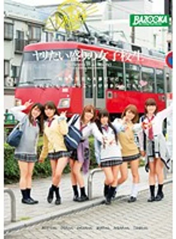 MDB-575 jav
