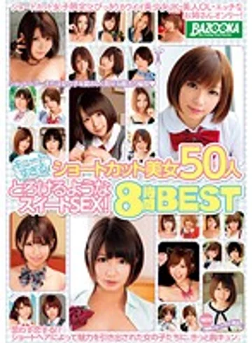MDB-621 jav
