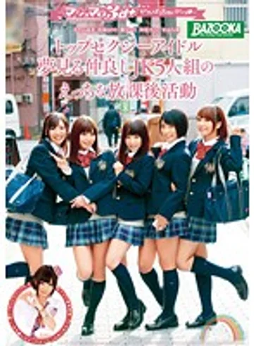 MDB-682 jav