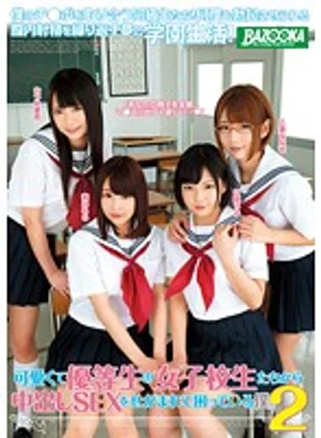 MDB-698 jav