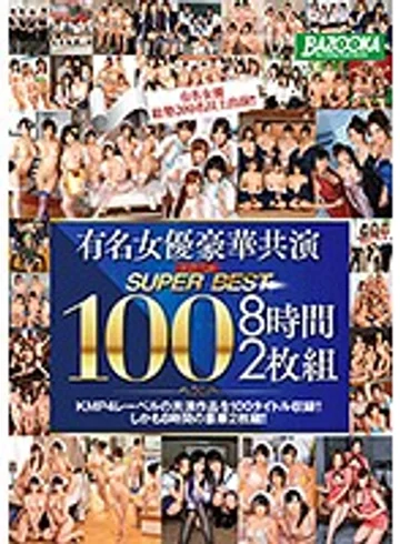 MDB-761 jav