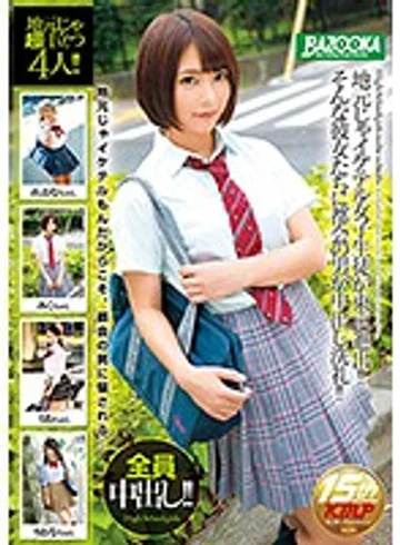 MDB-828 jav