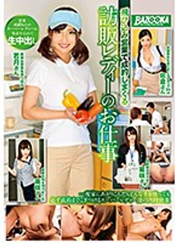 MDB-869 jav