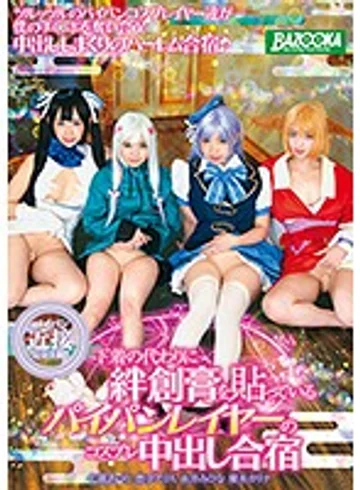 MDB-924 jav