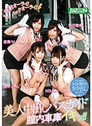 MDB-944 jav