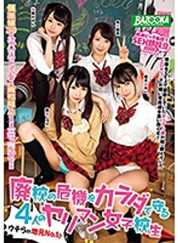 MDB-994 jav