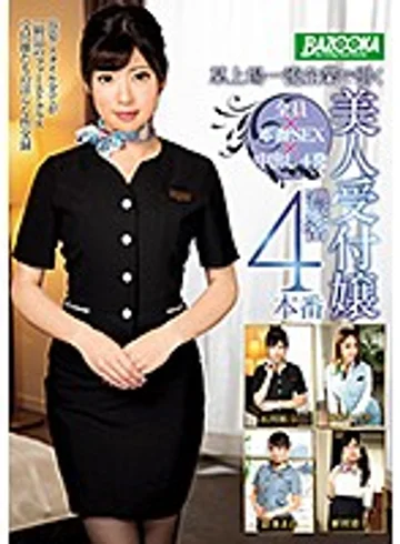 MDBK-048 jav