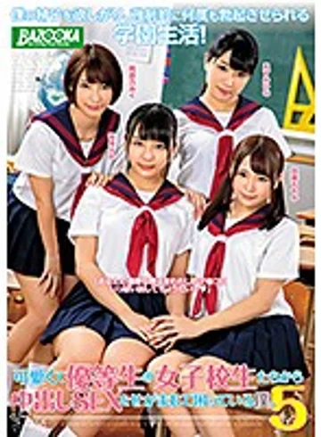 MDBK-049 jav